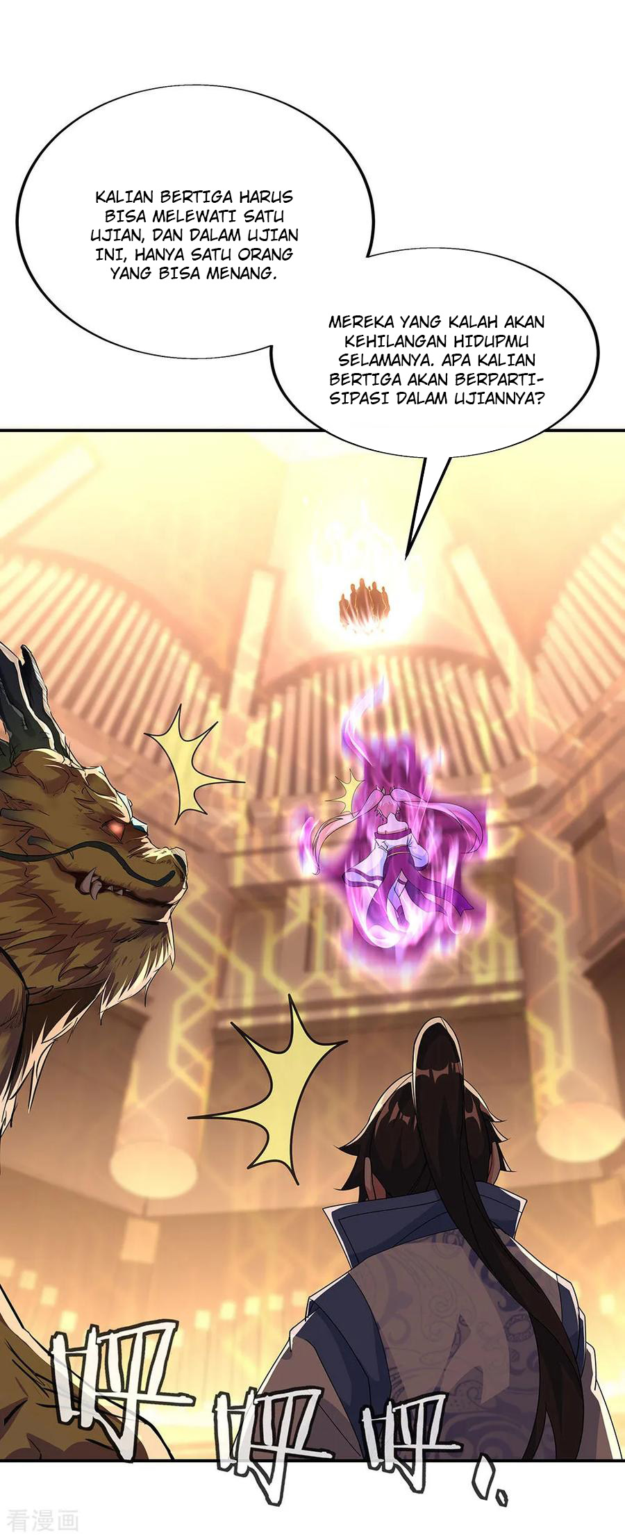 Read Peerless Soul ID Manga Online