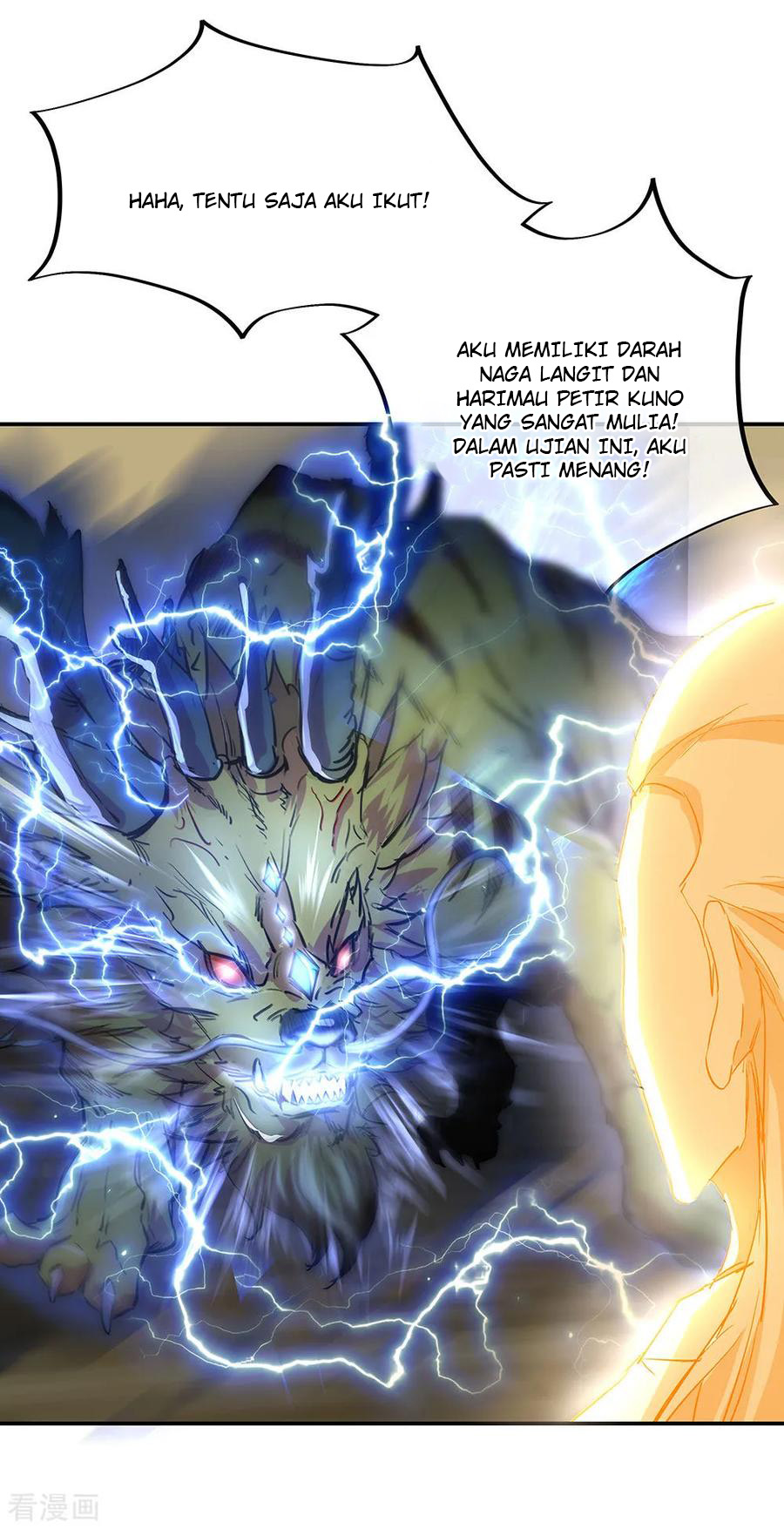 Read Peerless Soul ID Manga Online