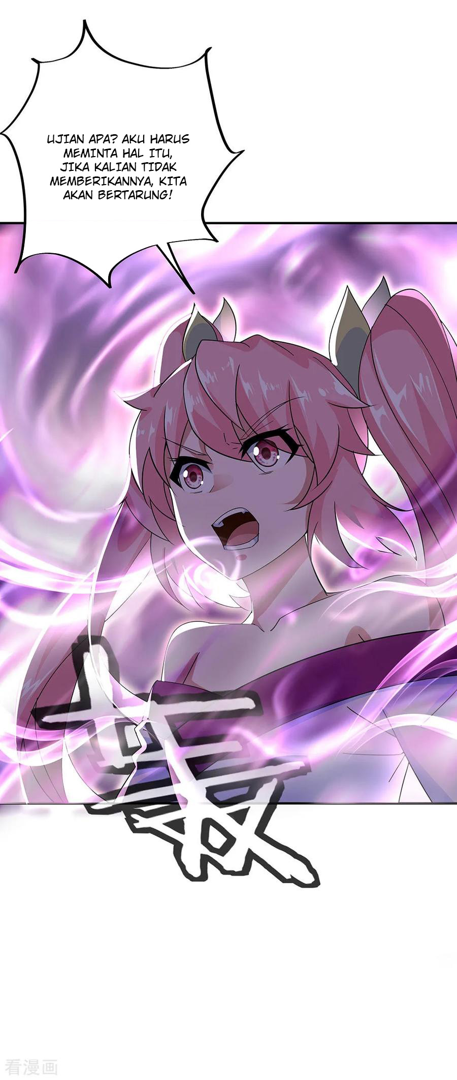 Read Peerless Soul ID Manga Online