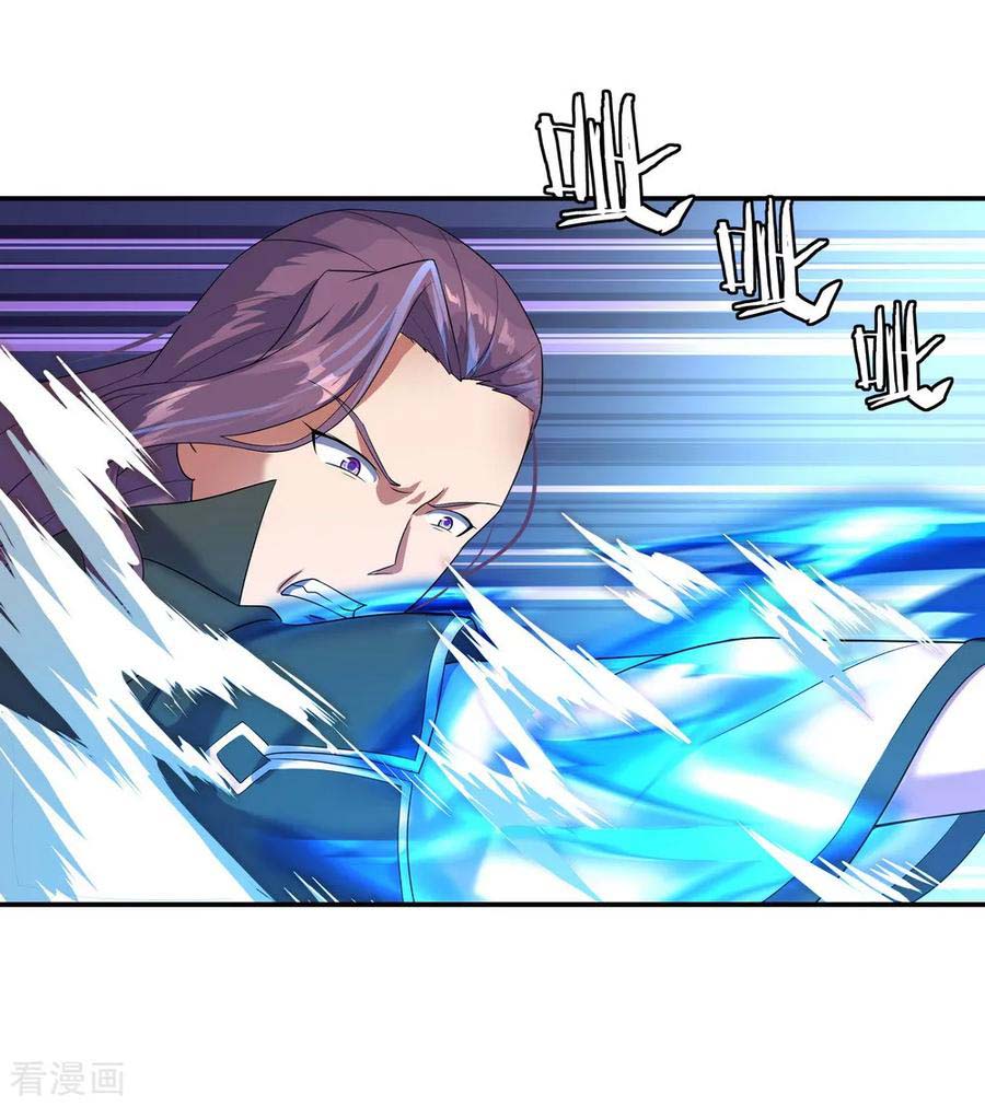 Read Peerless Soul ID Manga Online
