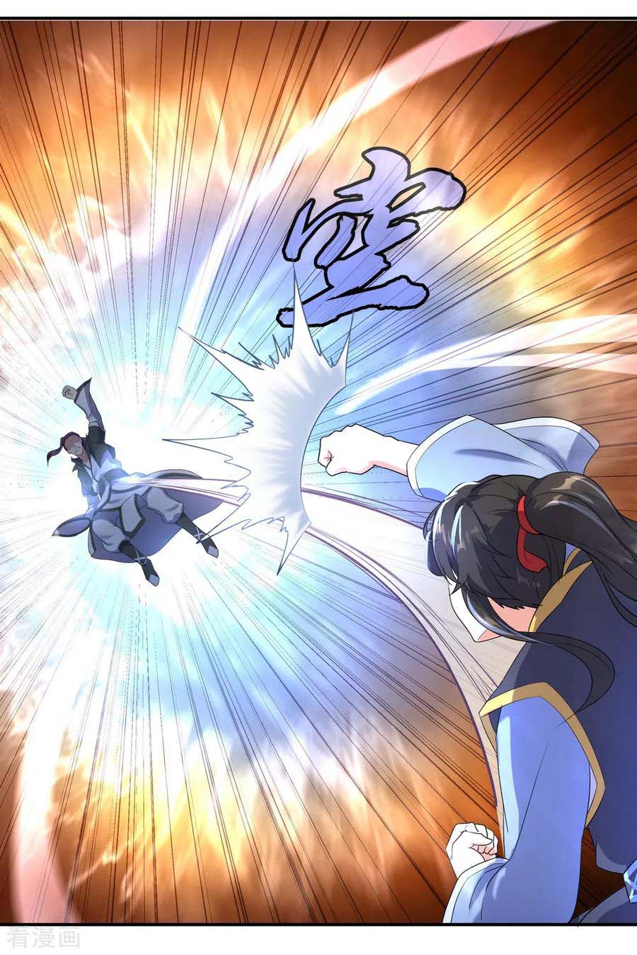 Read Peerless Soul ID Manga Online