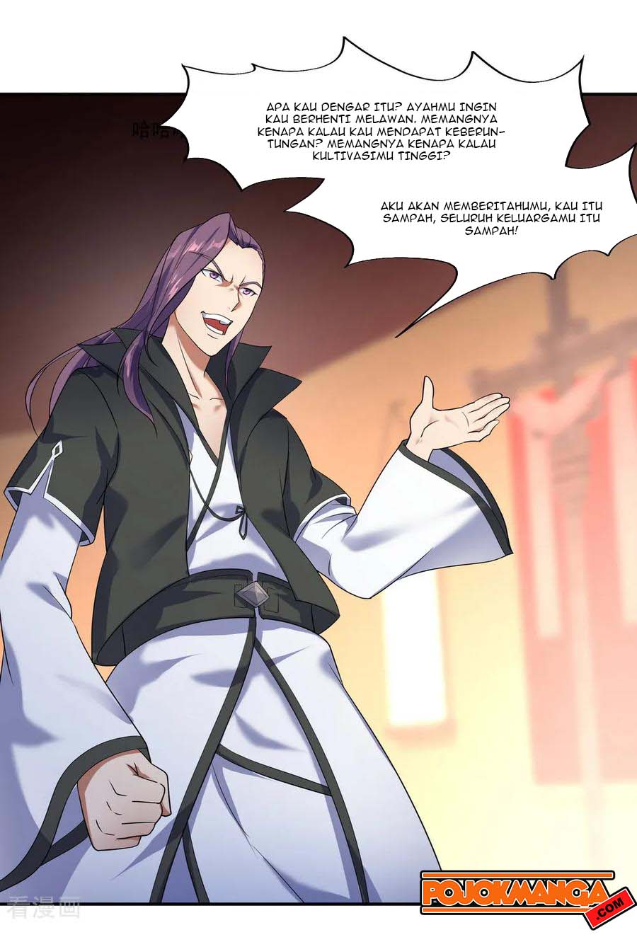 Read Peerless Soul ID Manga Online