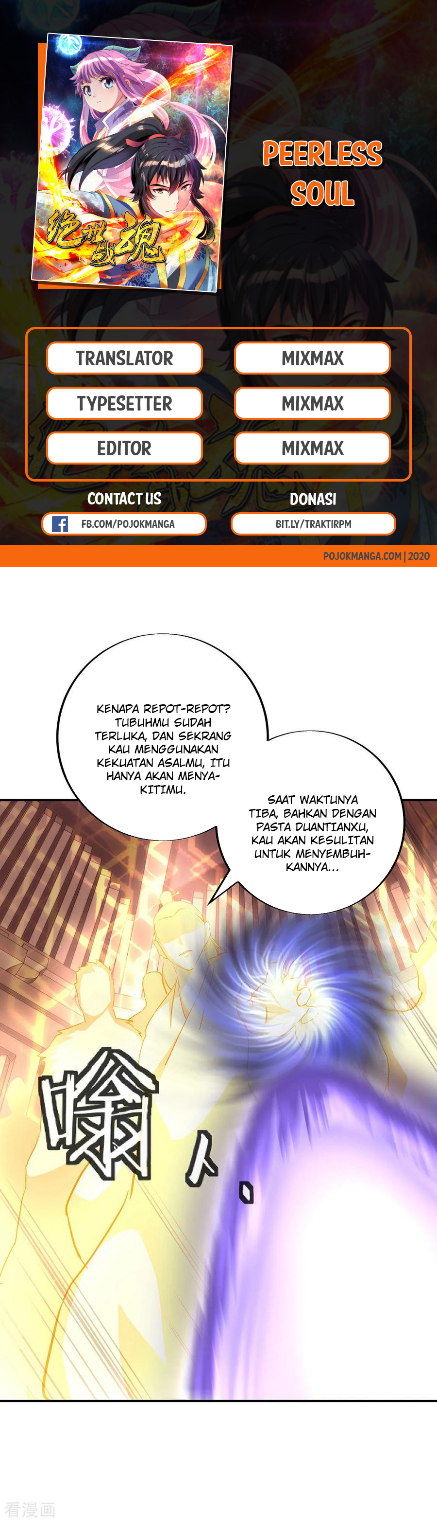 Read Peerless Soul ID Manga Online