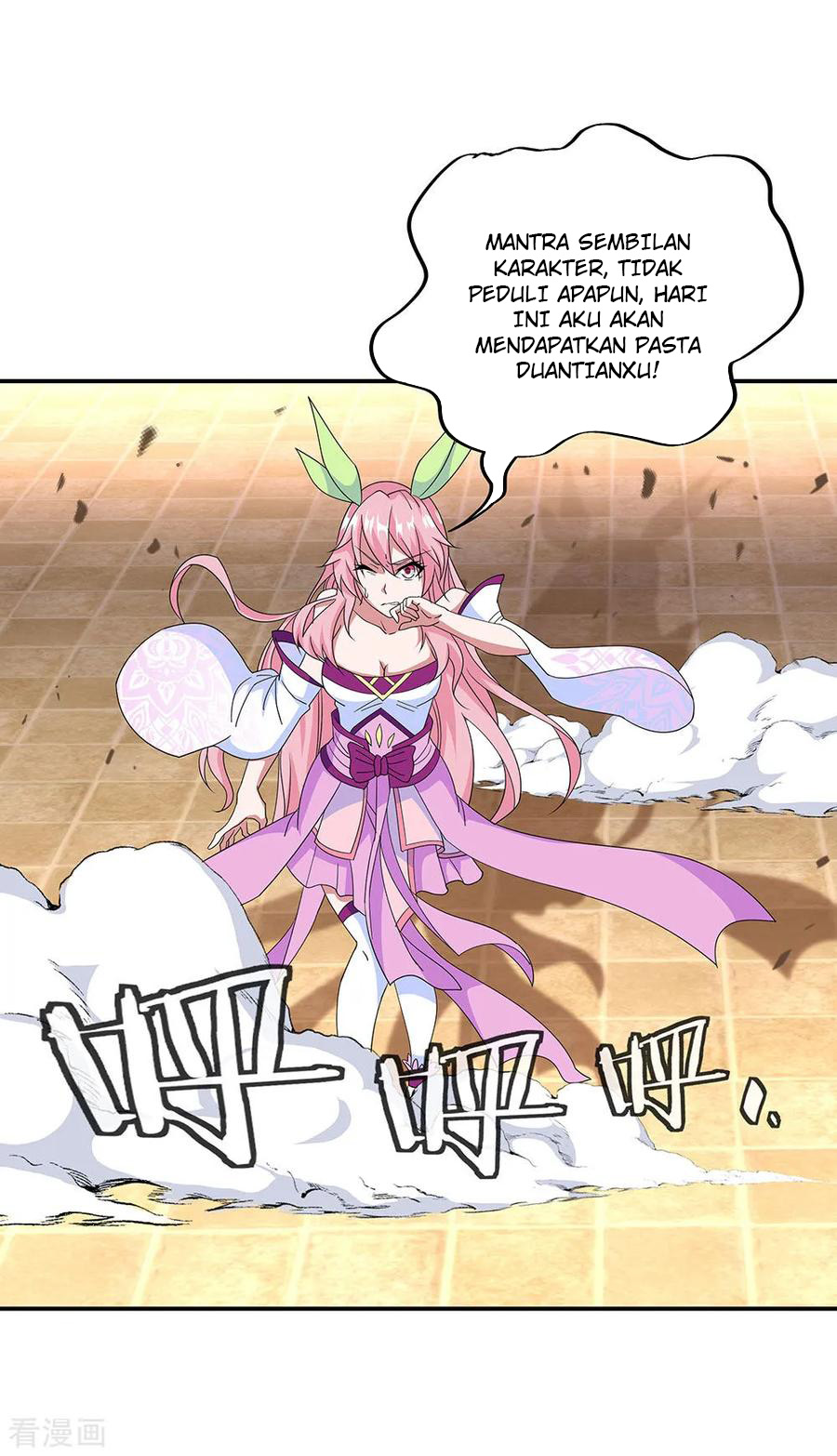 Read Peerless Soul ID Manga Online