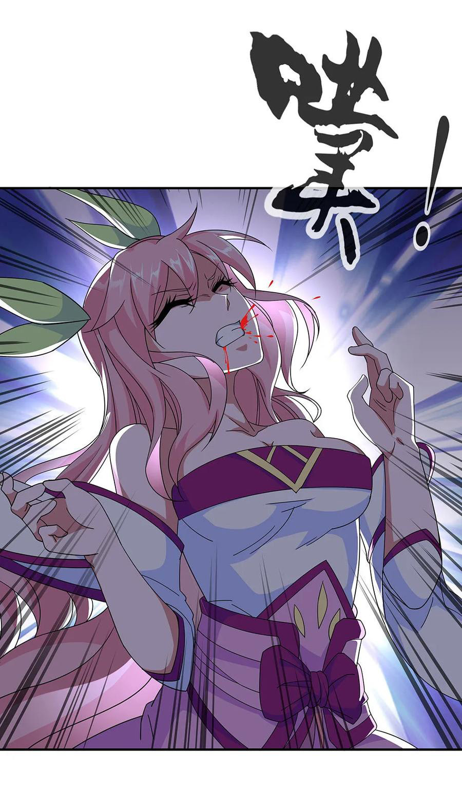 Read Peerless Soul ID Manga Online