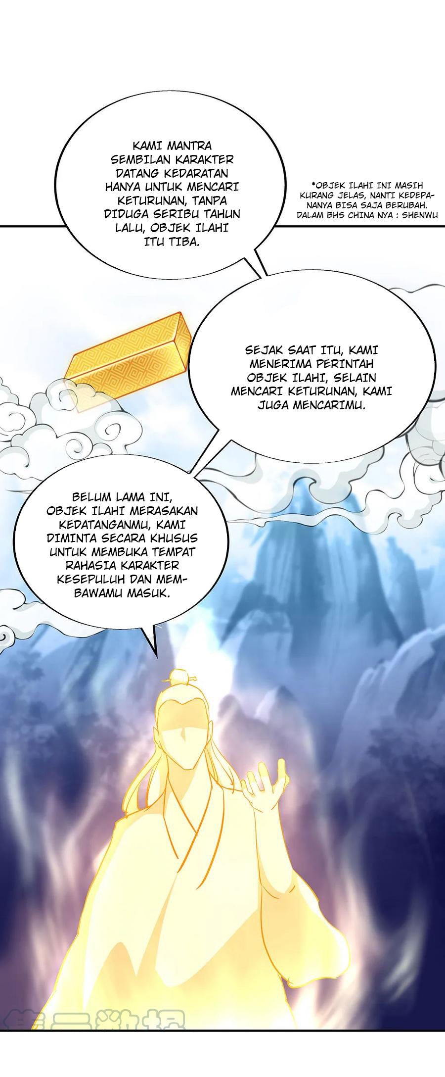 Read Peerless Soul ID Manga Online