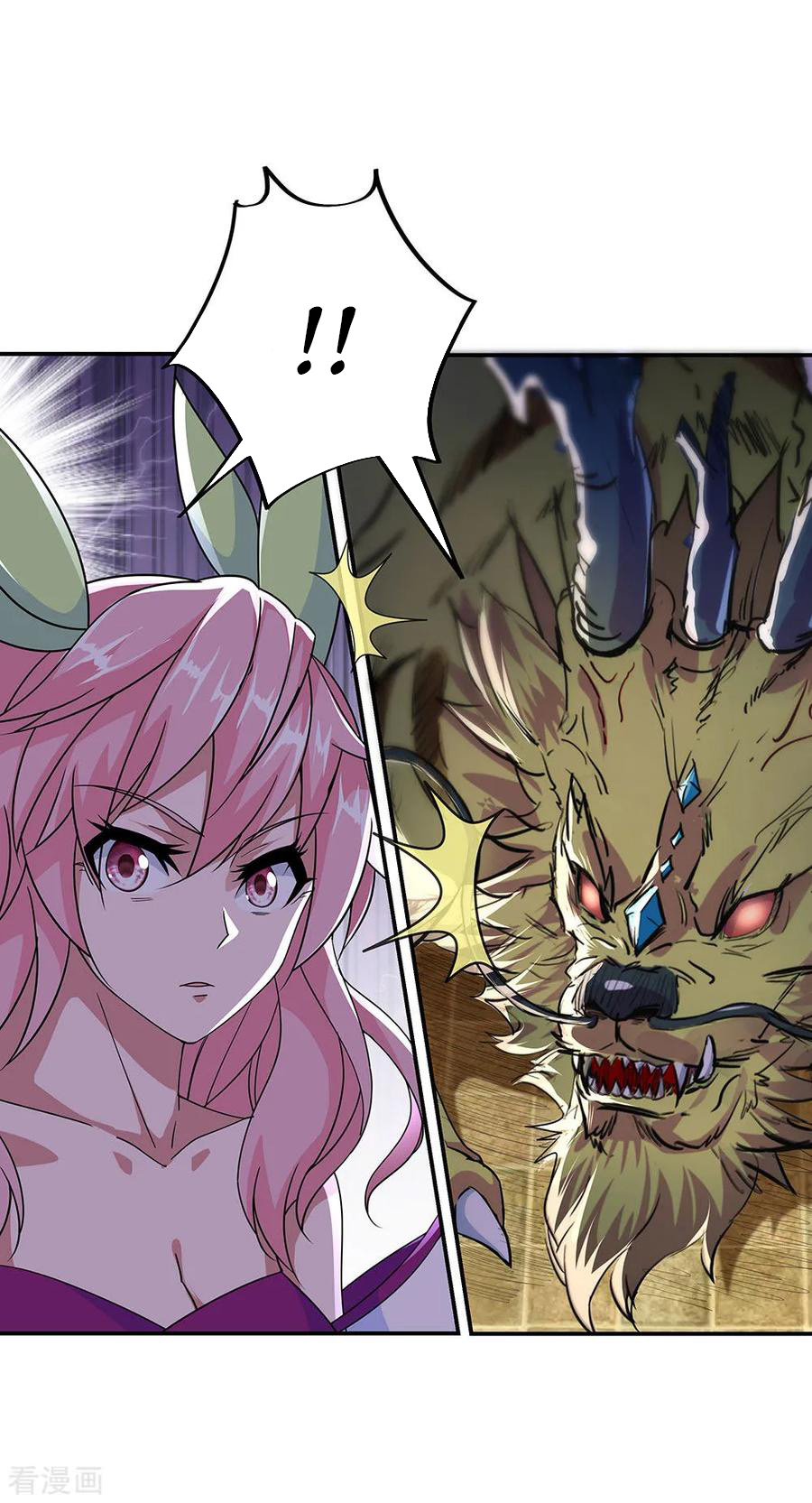 Read Peerless Soul ID Manga Online