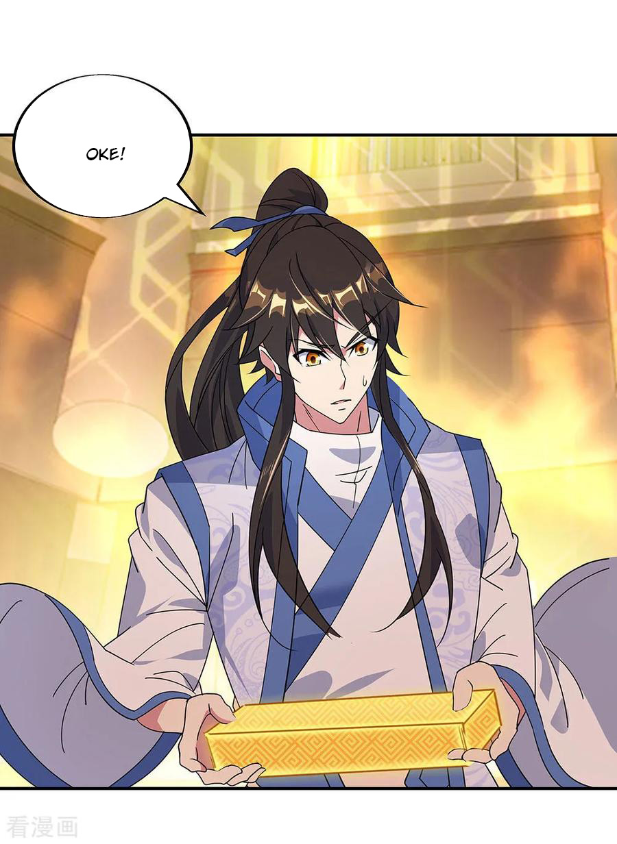 Read Peerless Soul ID Manga Online