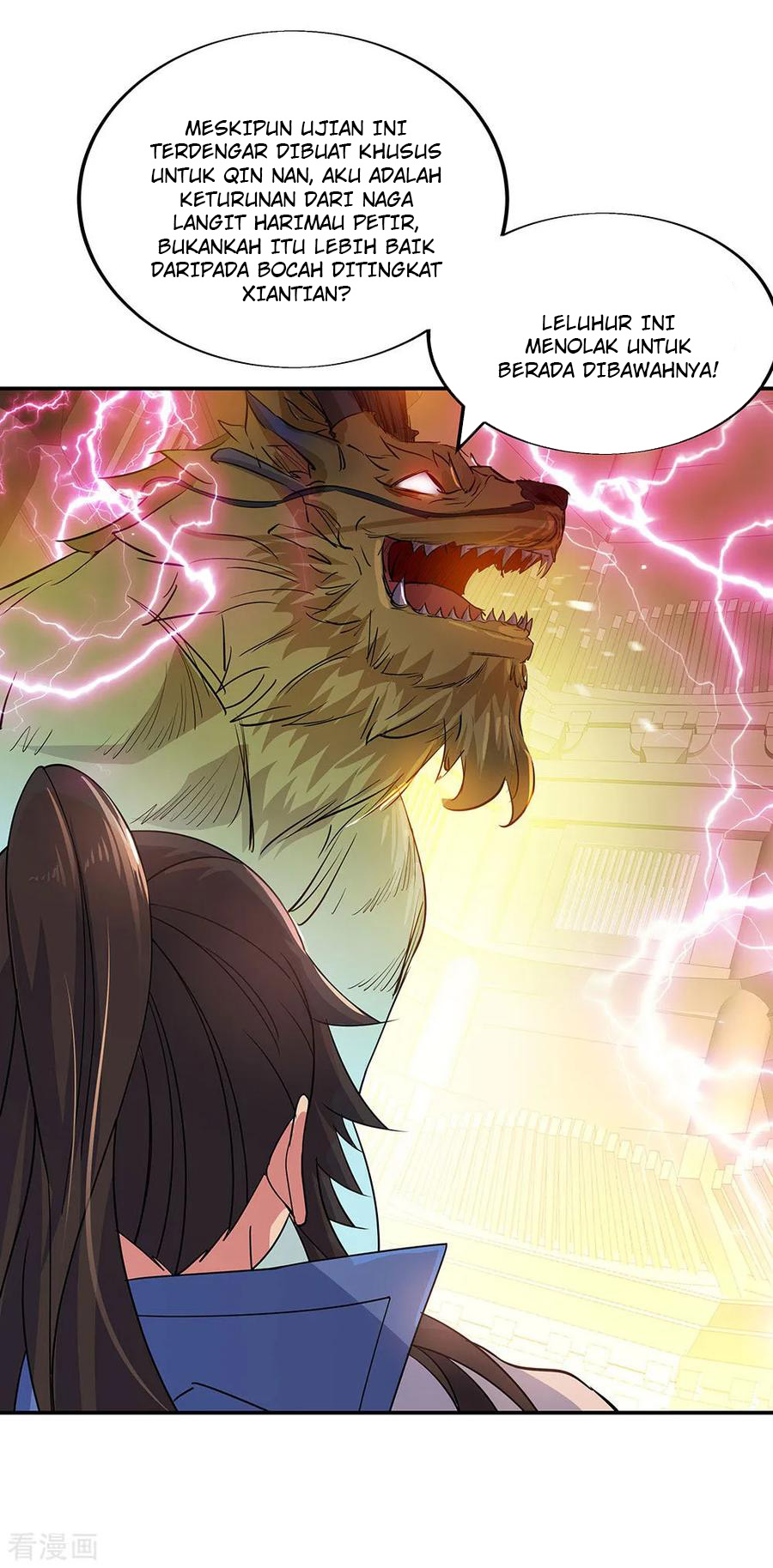 Read Peerless Soul ID Manga Online