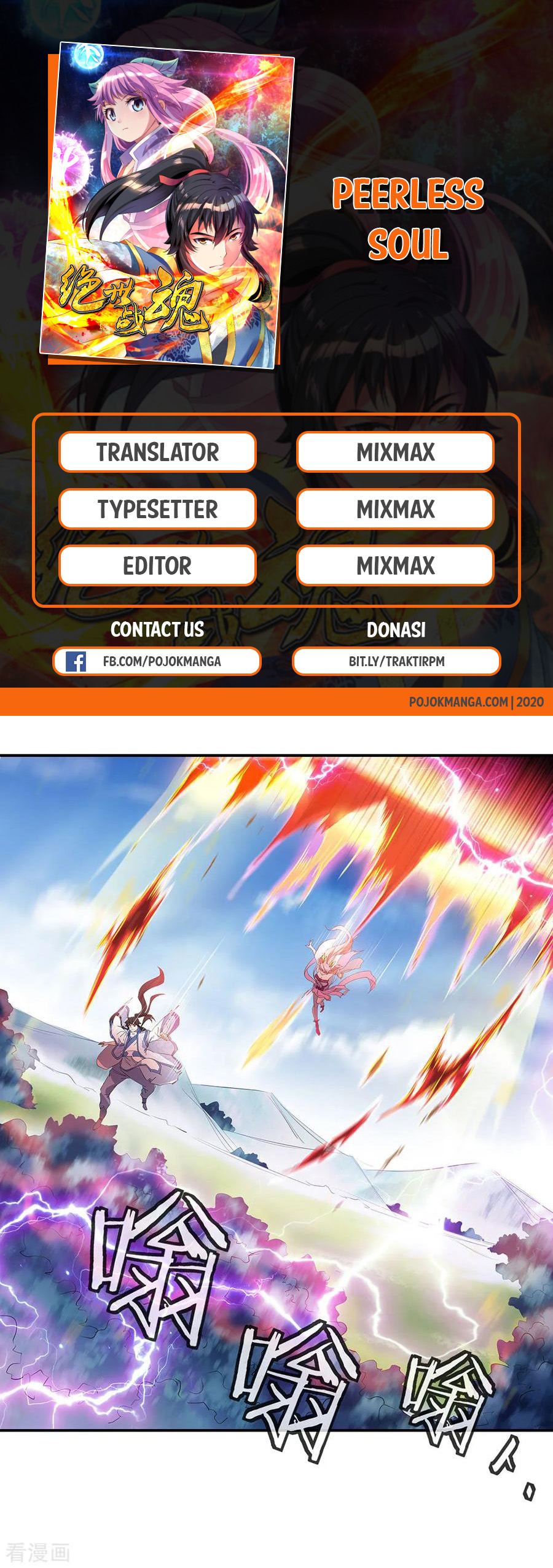 Read Peerless Soul ID Manga Online