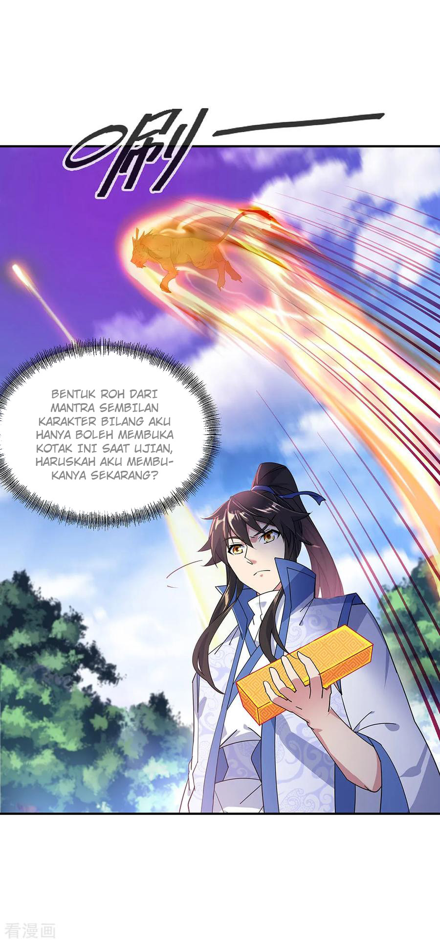 Read Peerless Soul ID Manga Online