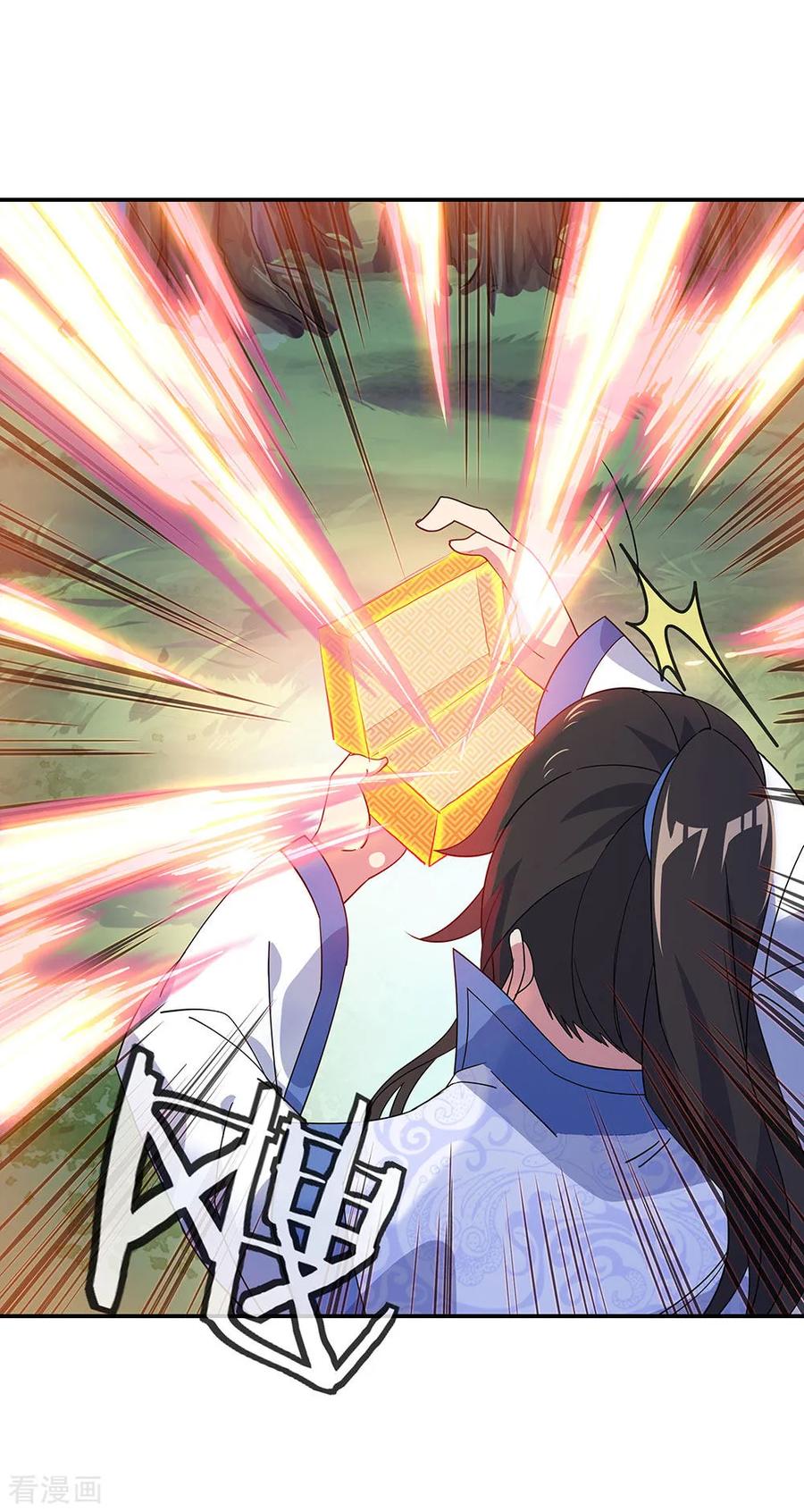 Read Peerless Soul ID Manga Online