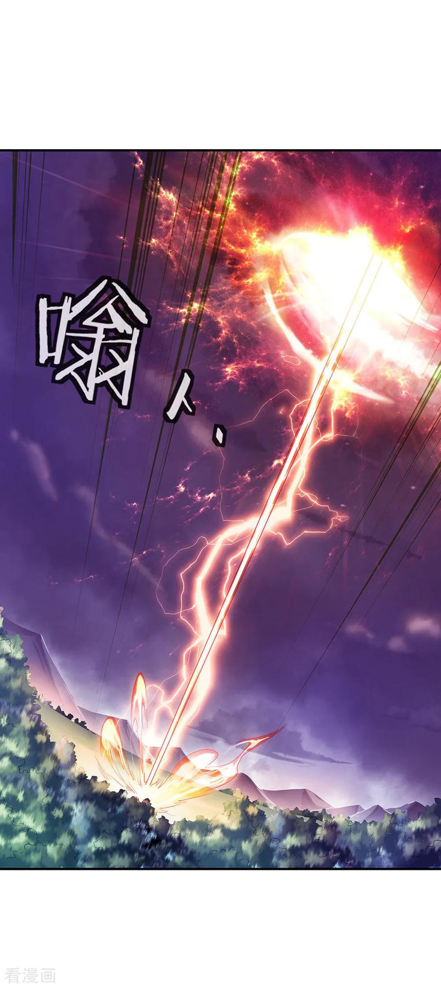 Read Peerless Soul ID Manga Online
