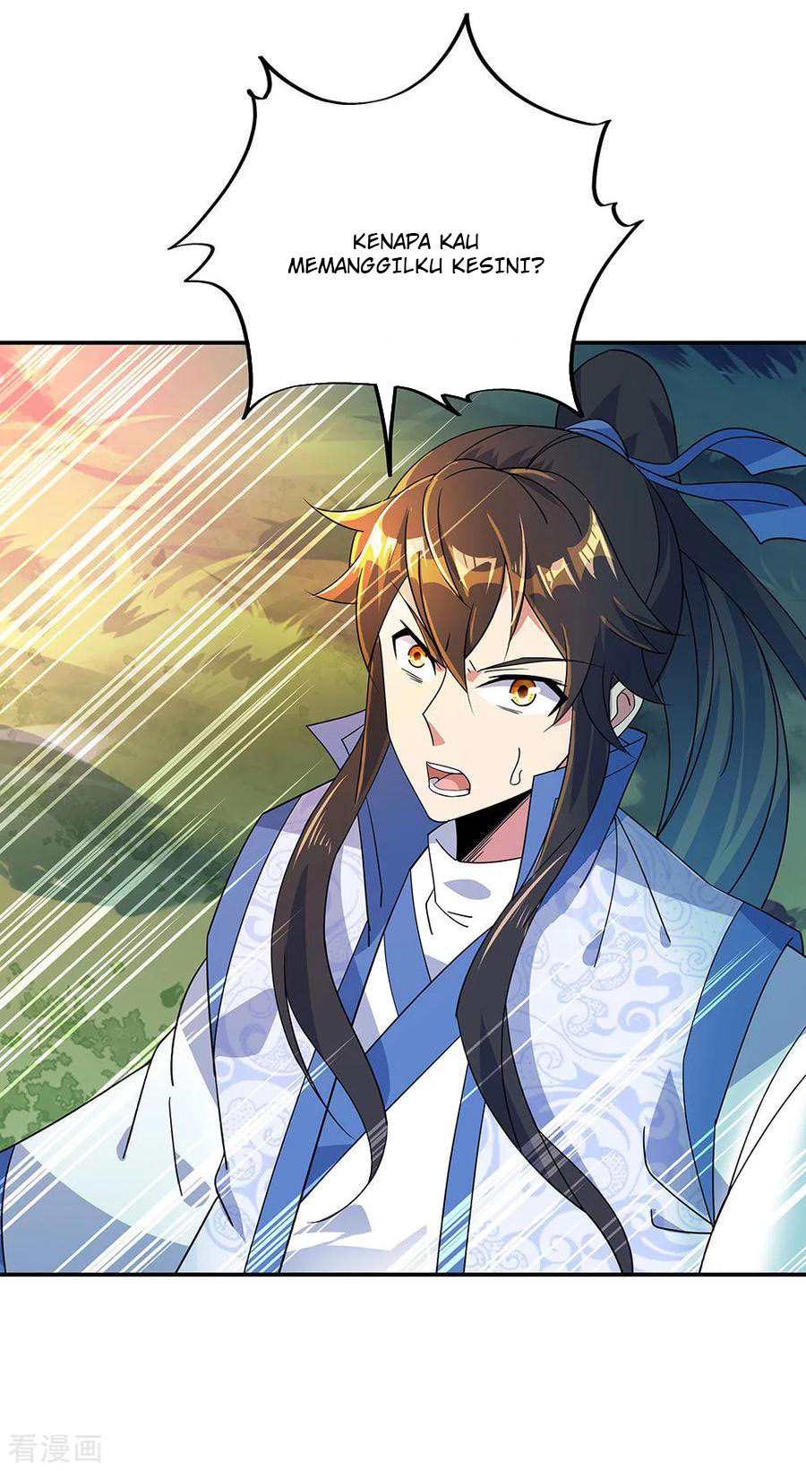 Read Peerless Soul ID Manga Online