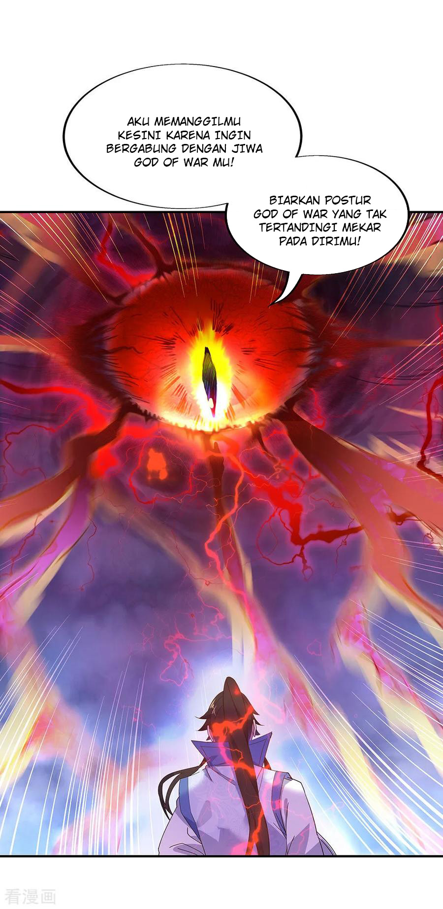 Read Peerless Soul ID Manga Online