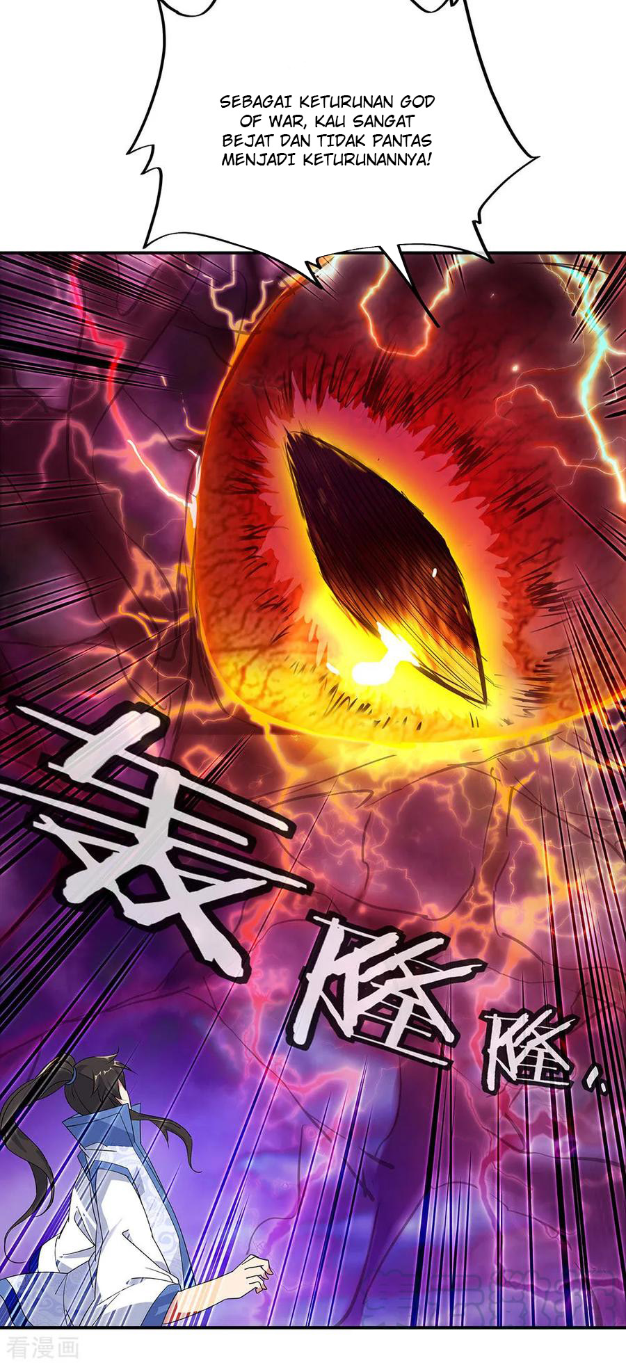 Read Peerless Soul ID Manga Online