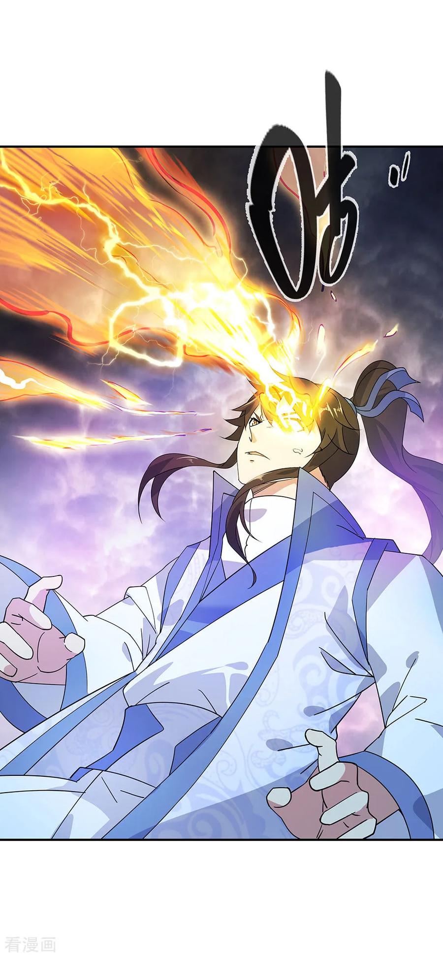 Read Peerless Soul ID Manga Online