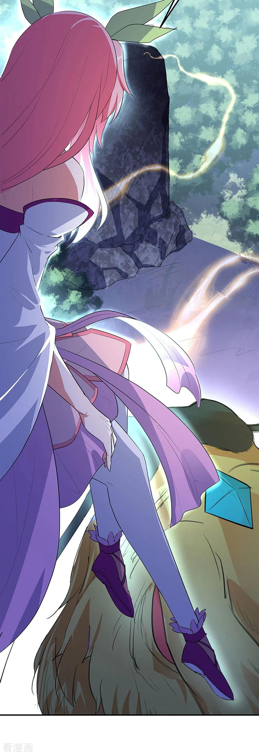 Read Peerless Soul ID Manga Online