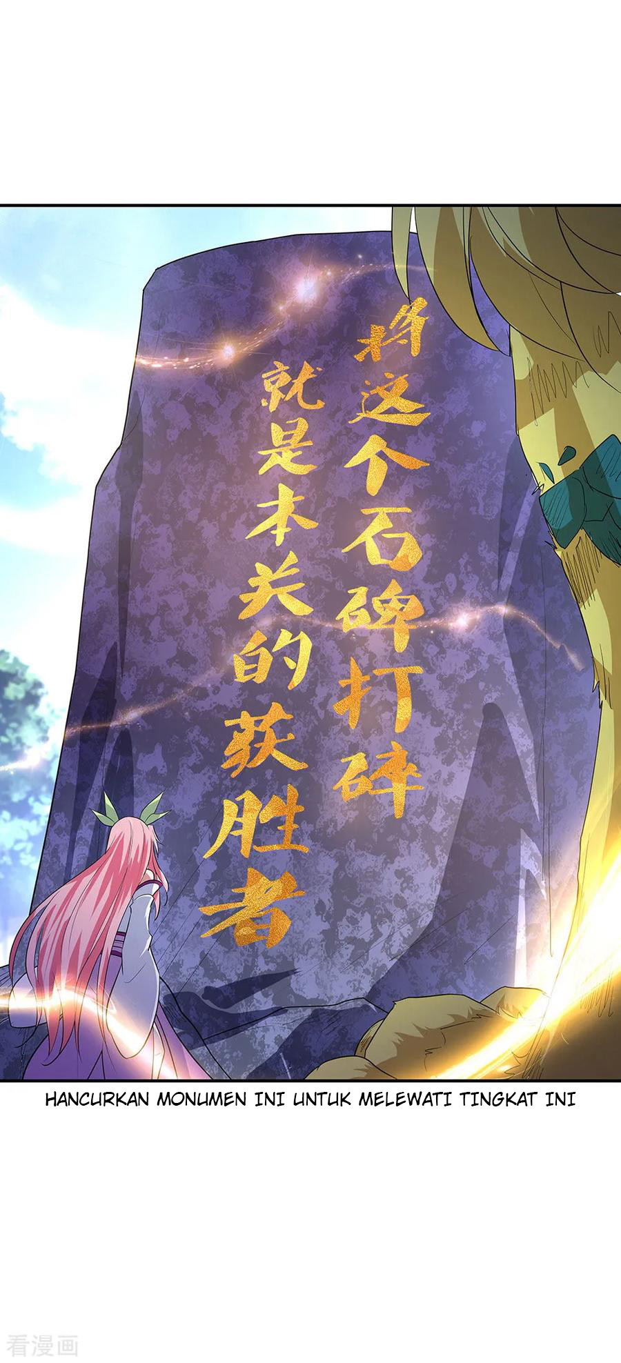 Read Peerless Soul ID Manga Online