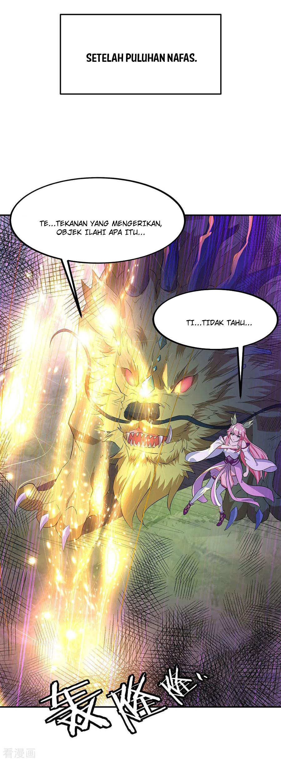 Read Peerless Soul ID Manga Online