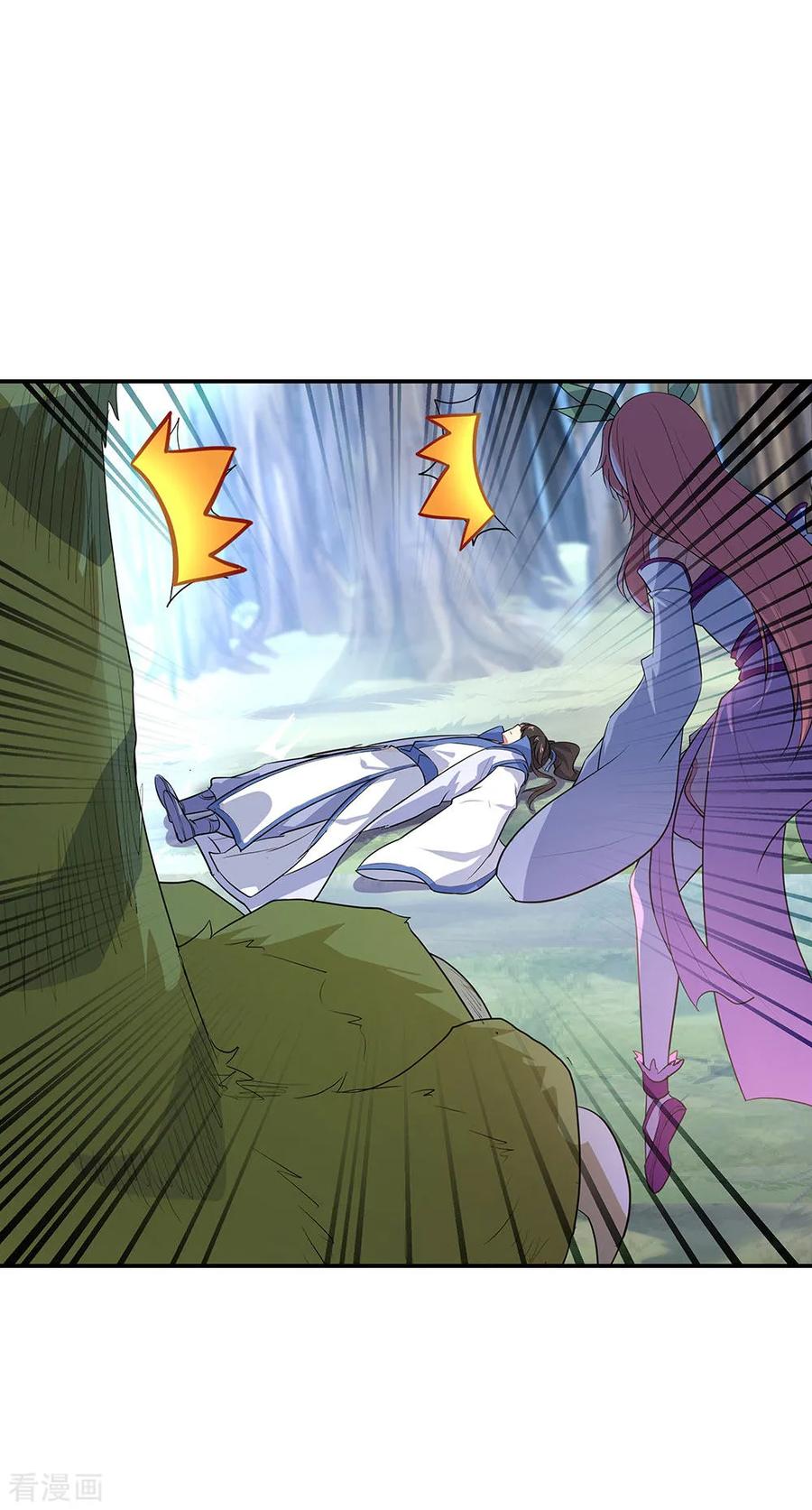 Read Peerless Soul ID Manga Online