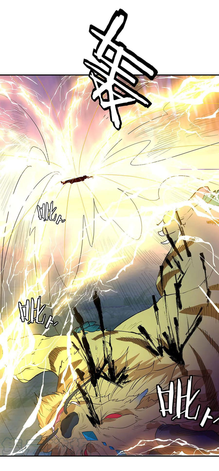 Read Peerless Soul ID Manga Online