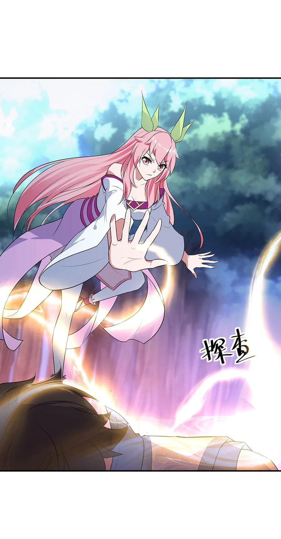 Read Peerless Soul ID Manga Online