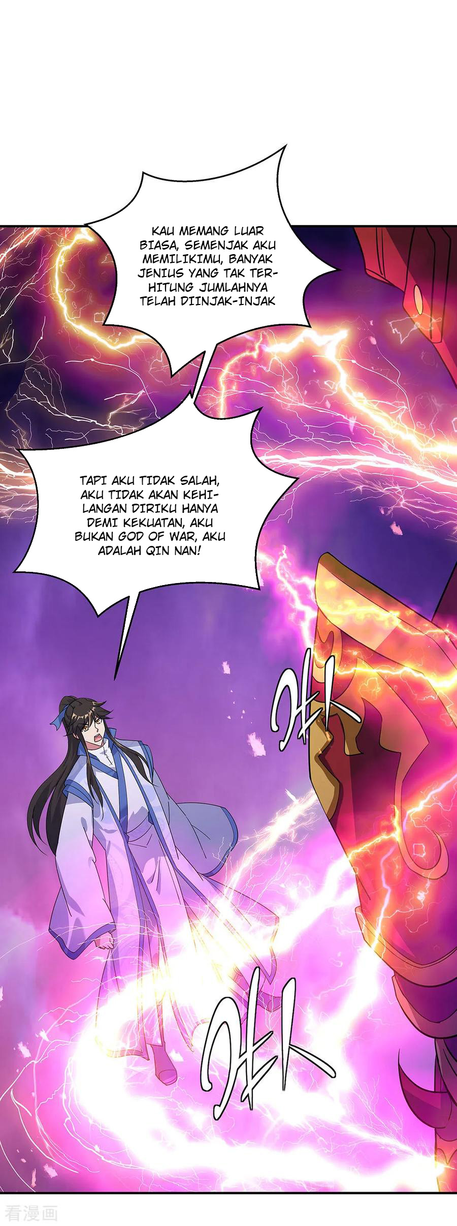 Read Peerless Soul ID Manga Online