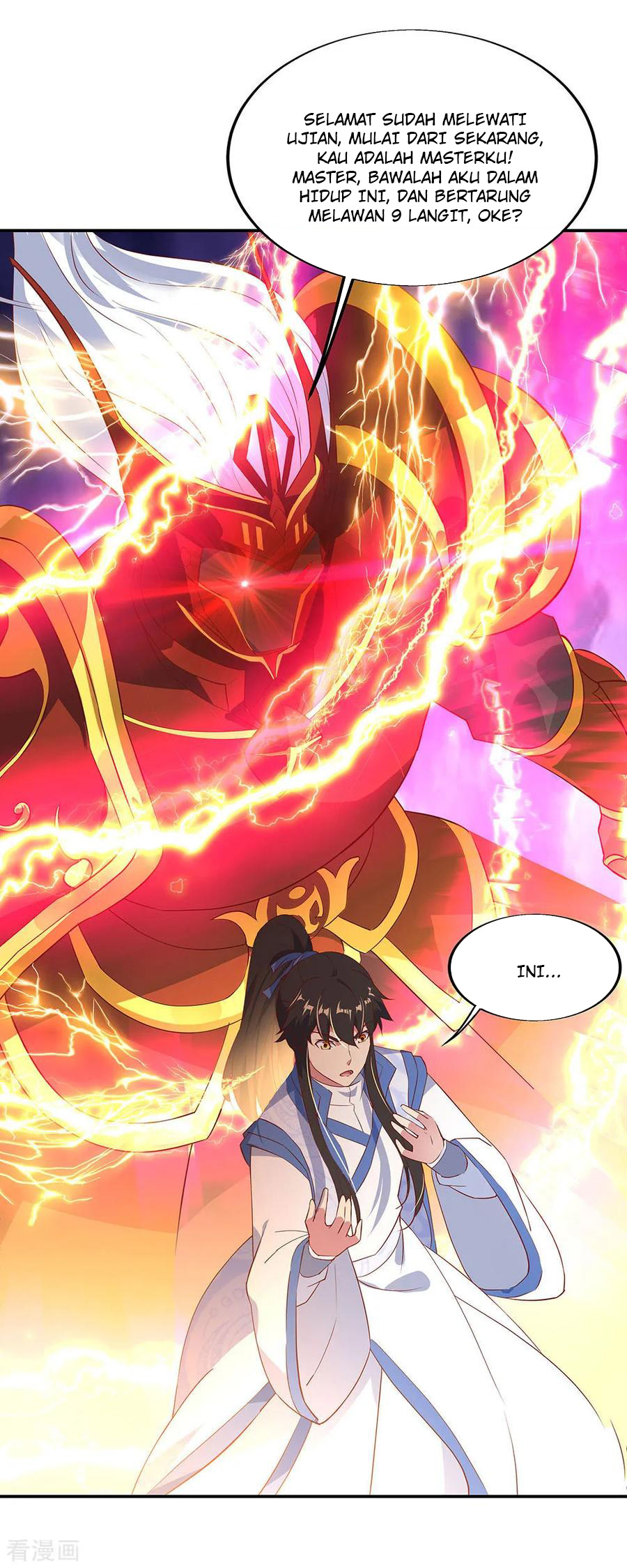 Read Peerless Soul ID Manga Online