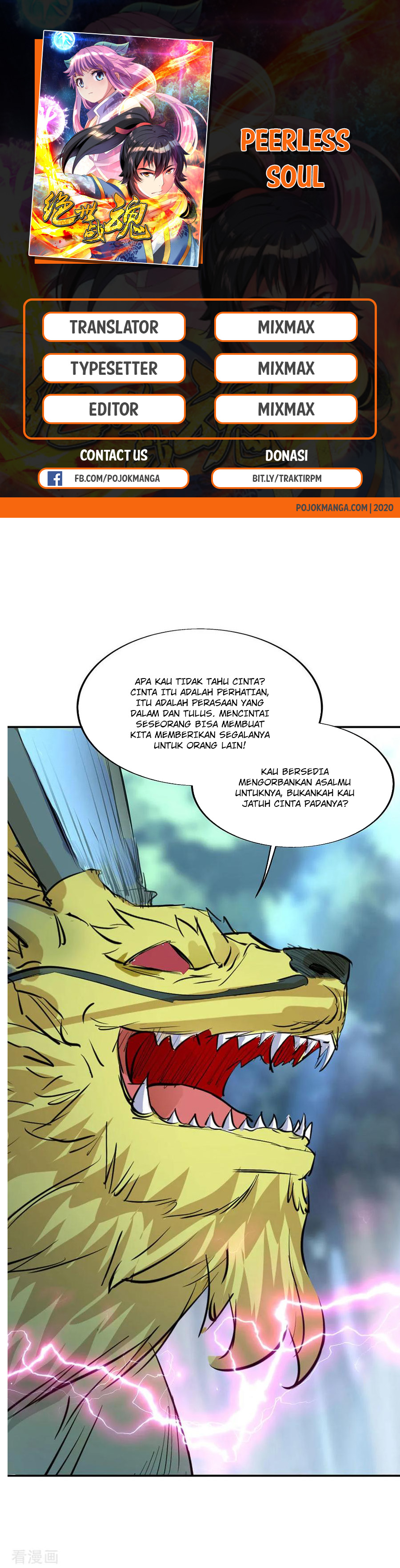 Read Peerless Soul ID Manga Online