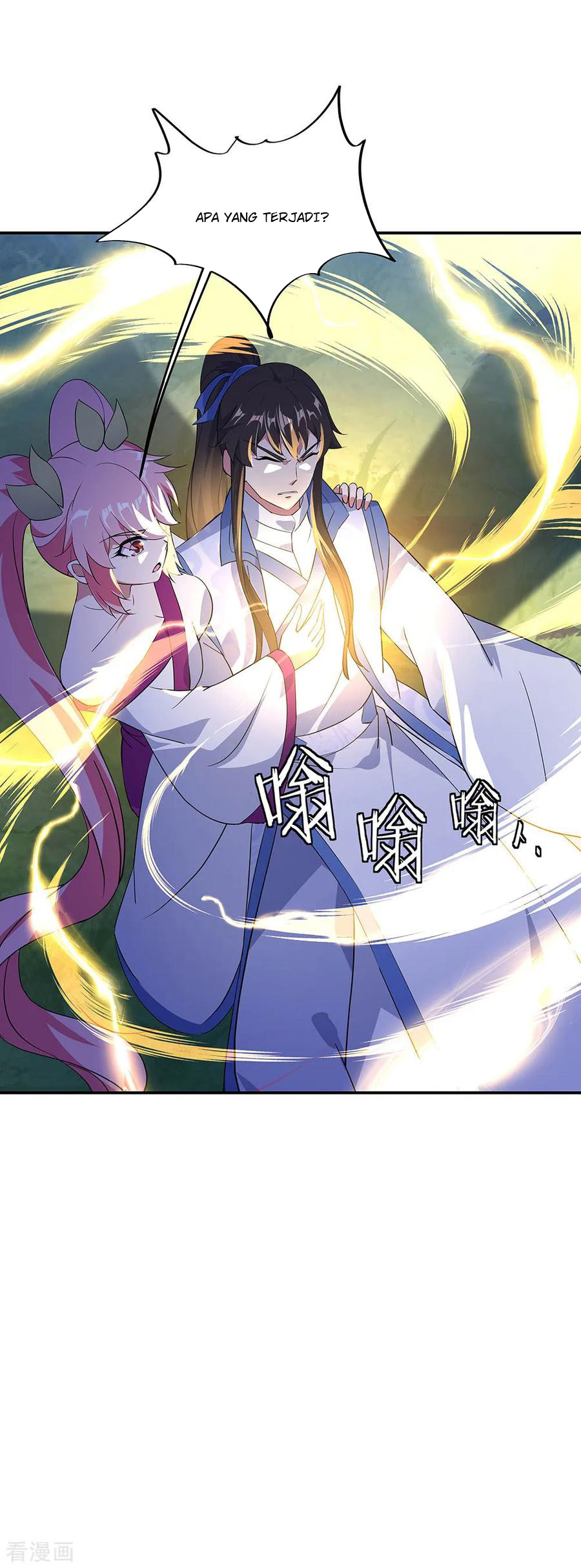 Read Peerless Soul ID Manga Online