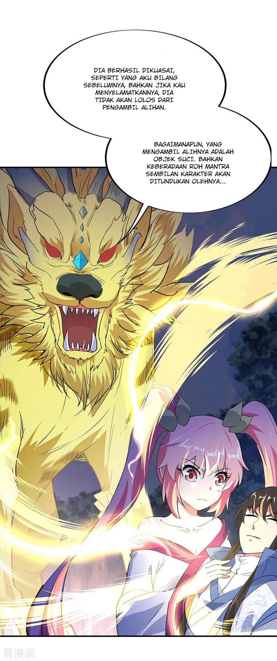 Read Peerless Soul ID Manga Online