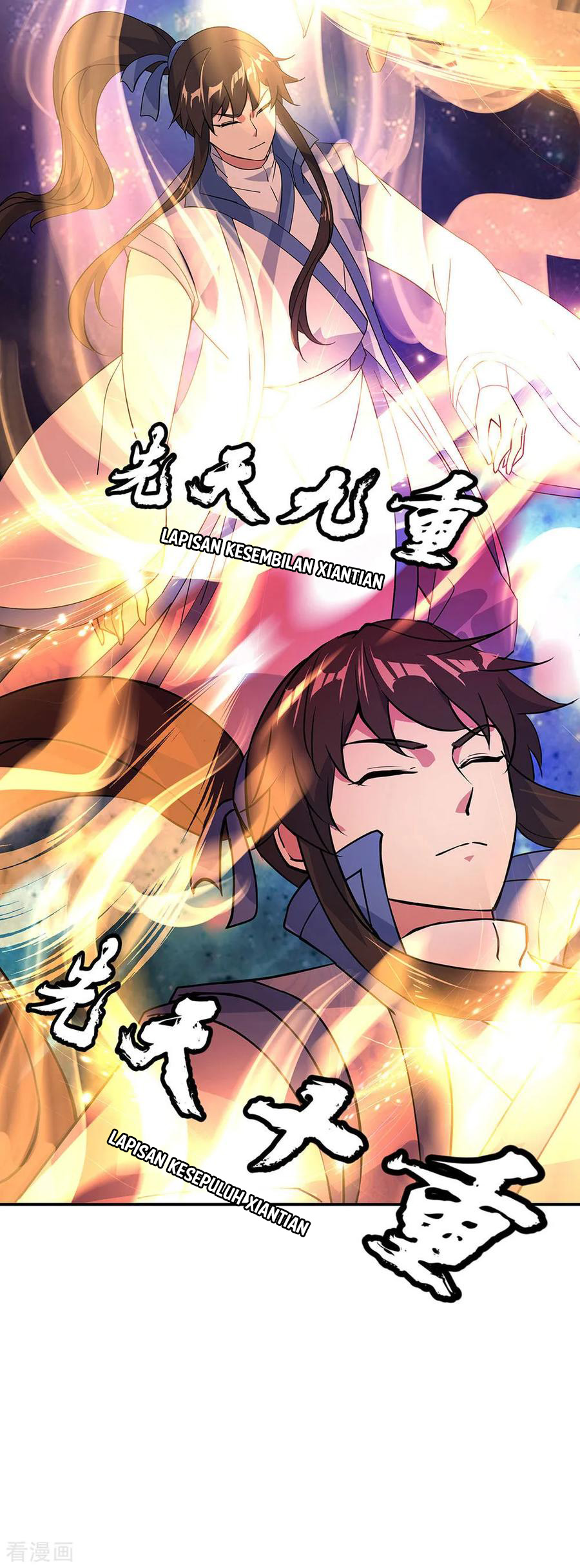 Read Peerless Soul ID Manga Online