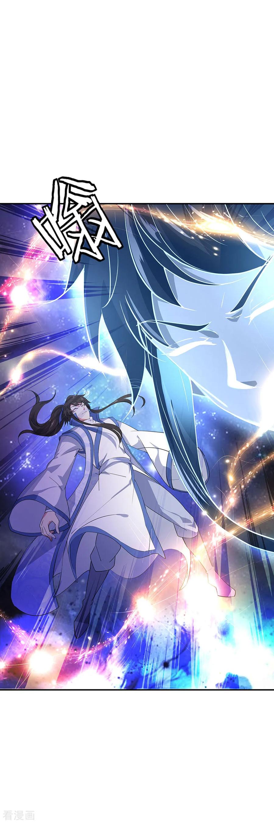 Read Peerless Soul ID Manga Online
