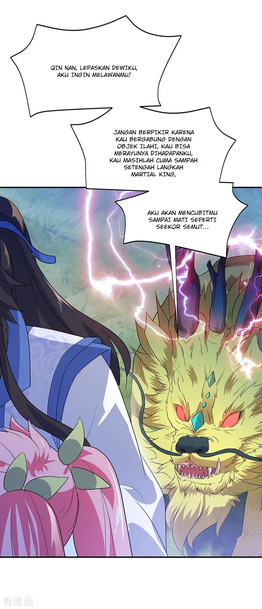 Read Peerless Soul ID Manga Online