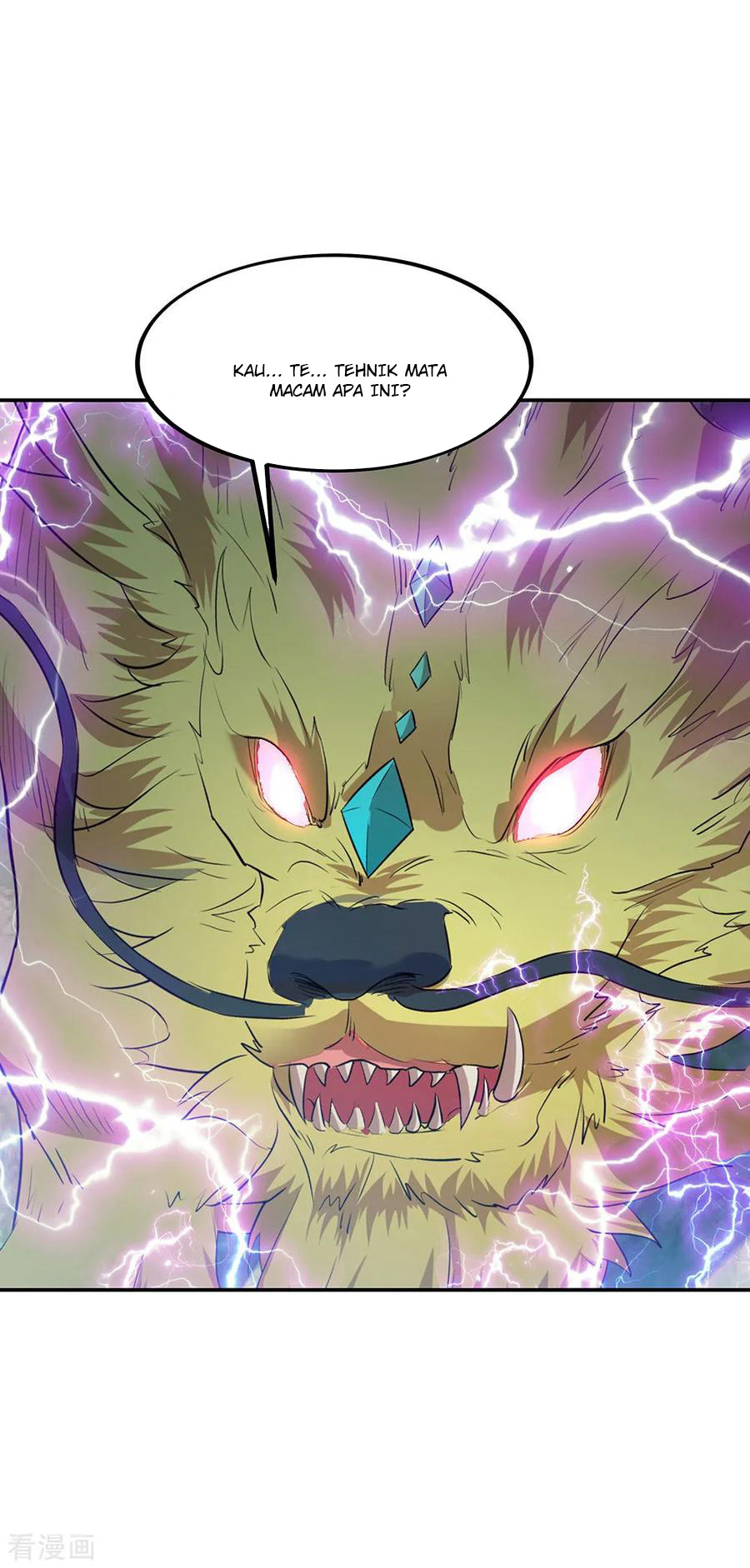 Read Peerless Soul ID Manga Online