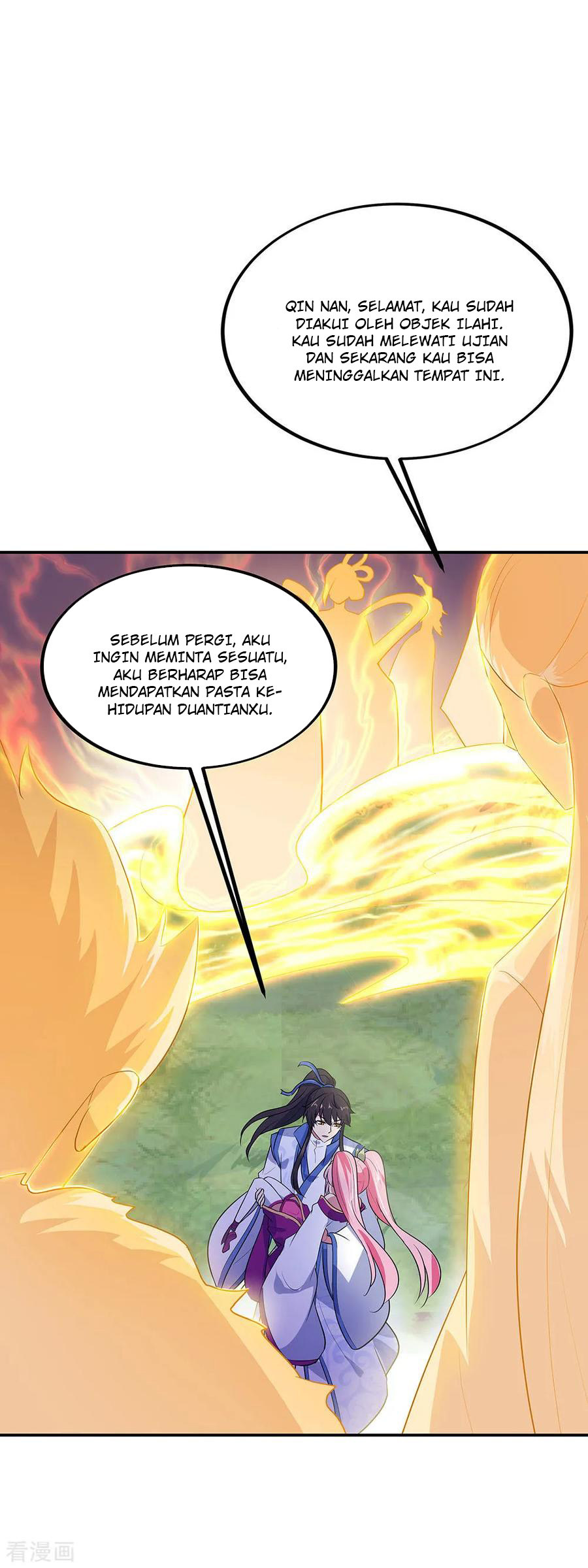 Read Peerless Soul ID Manga Online