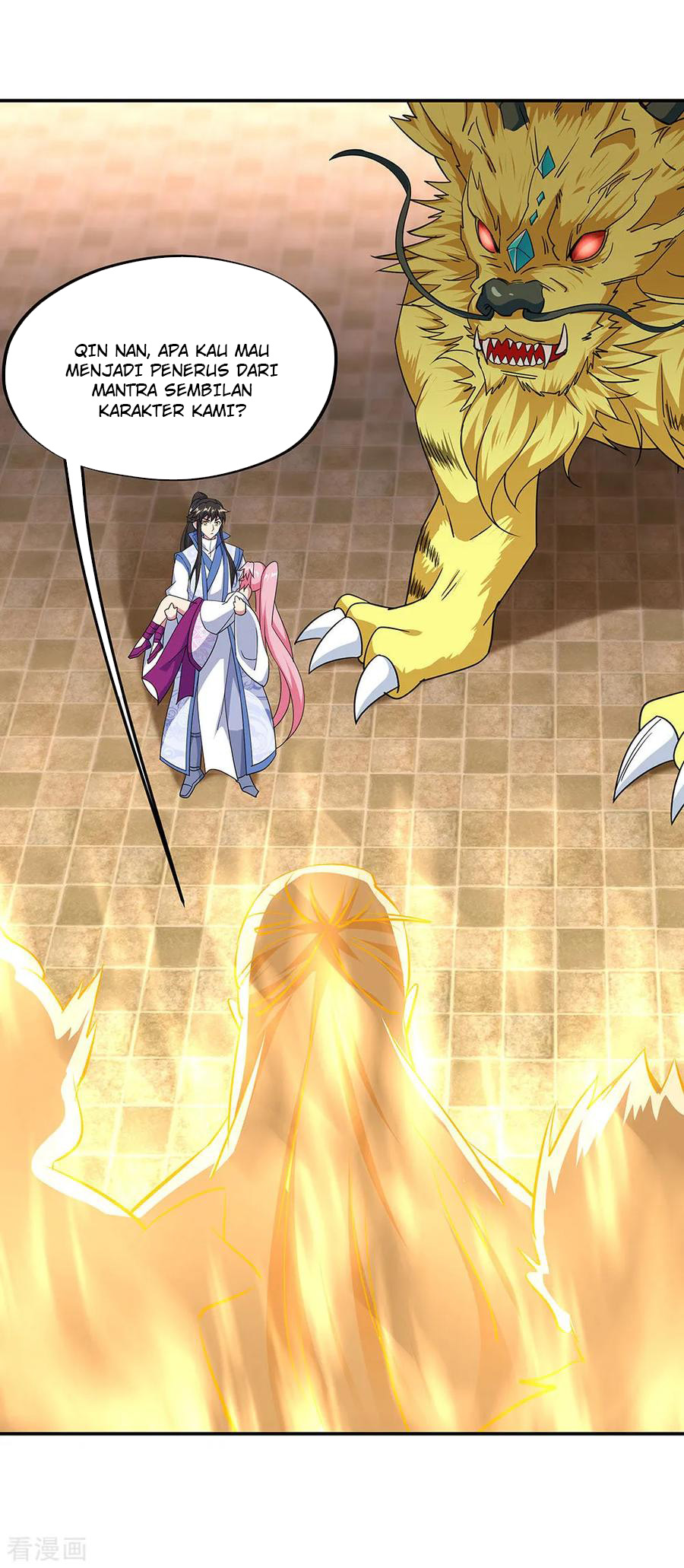 Read Peerless Soul ID Manga Online