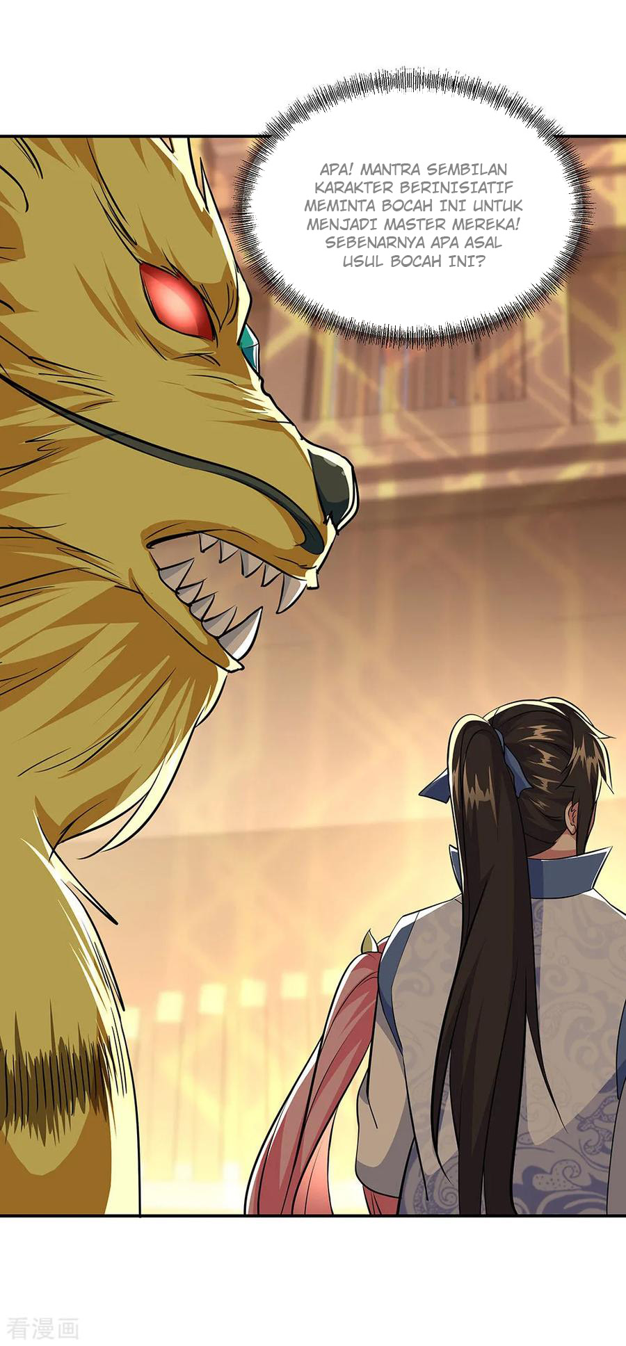 Read Peerless Soul ID Manga Online