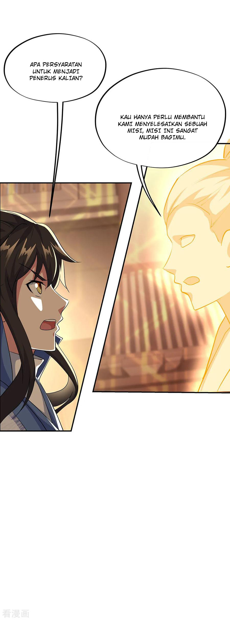 Read Peerless Soul ID Manga Online