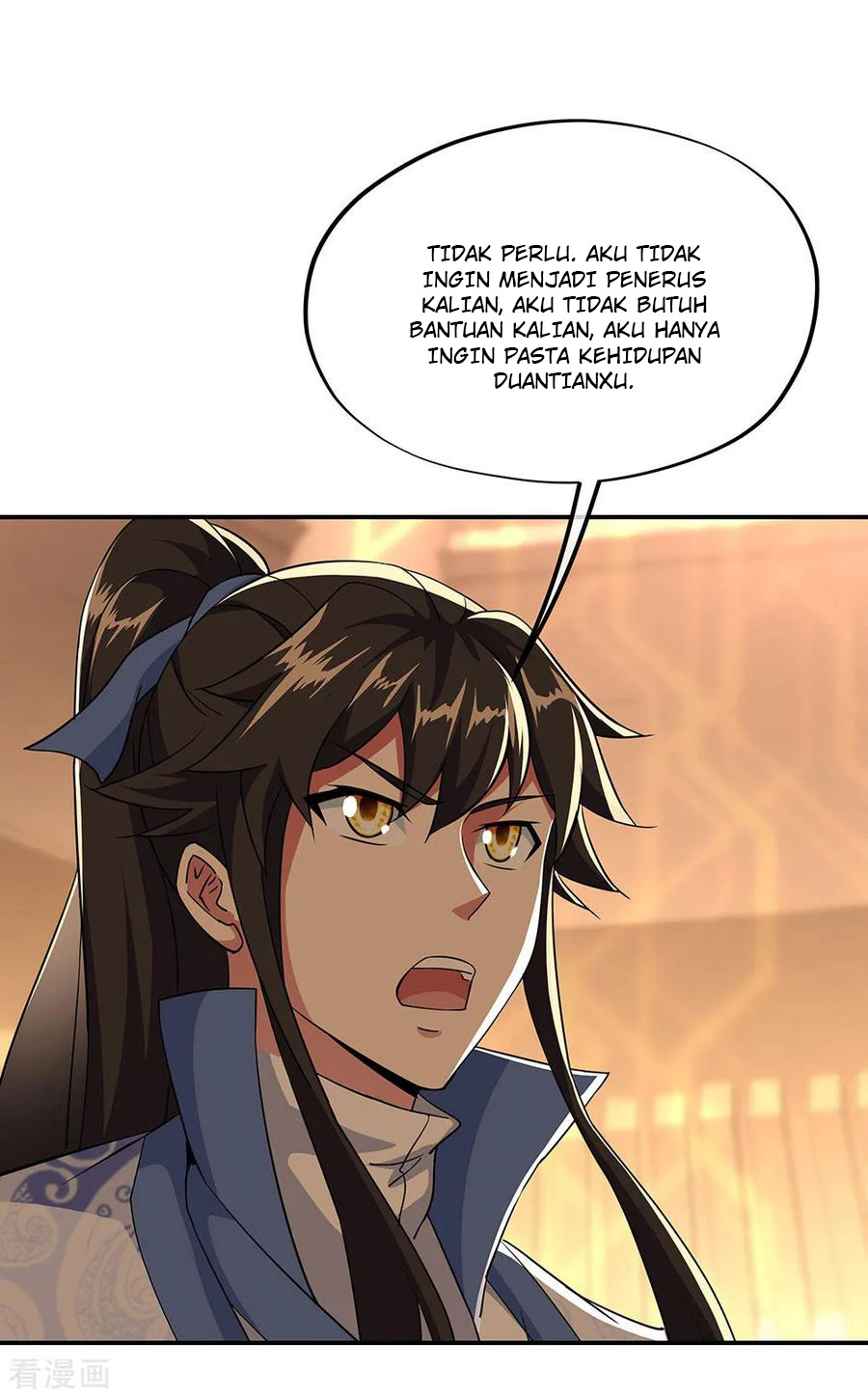 Read Peerless Soul ID Manga Online