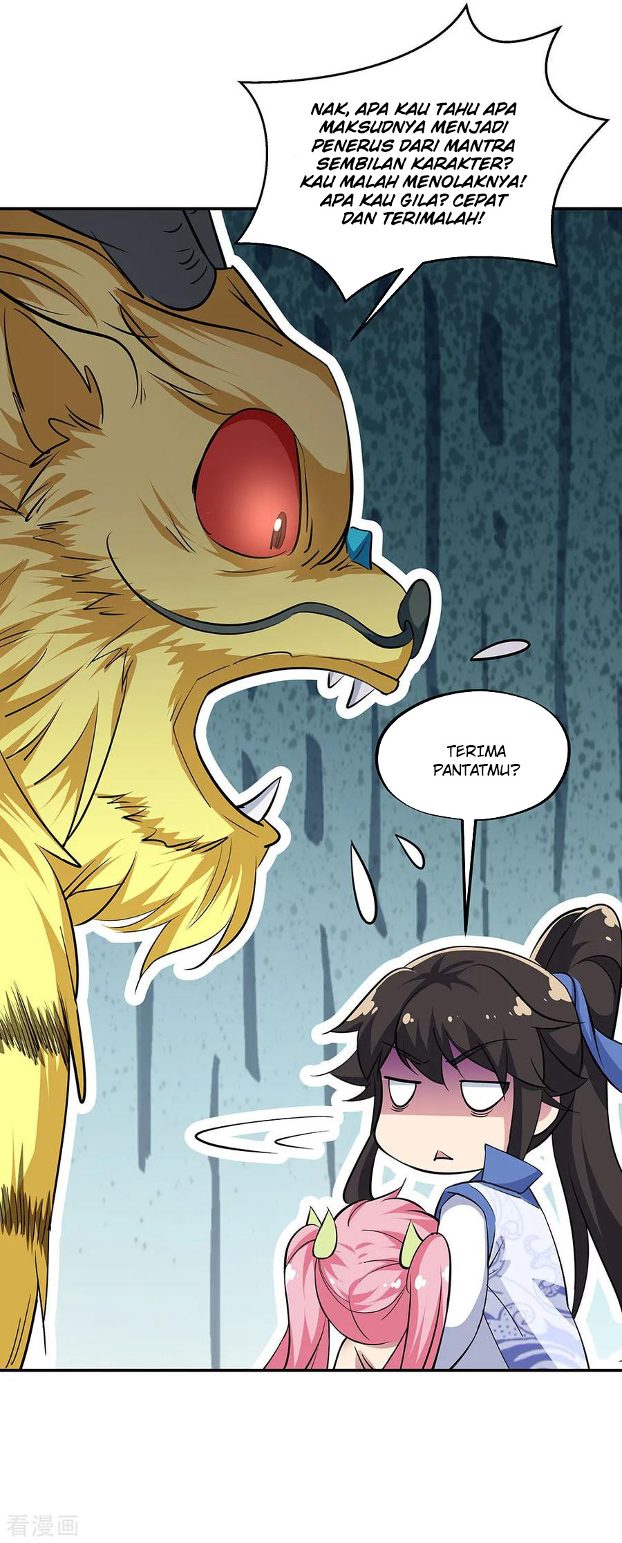 Read Peerless Soul ID Manga Online