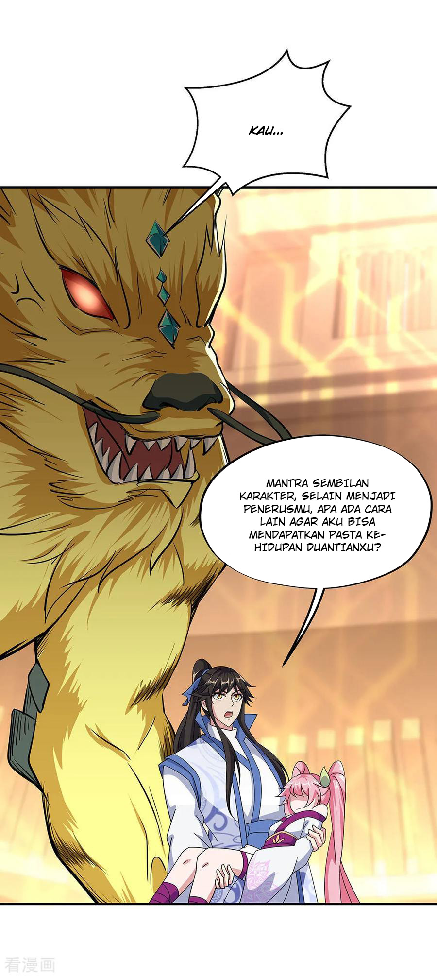Read Peerless Soul ID Manga Online