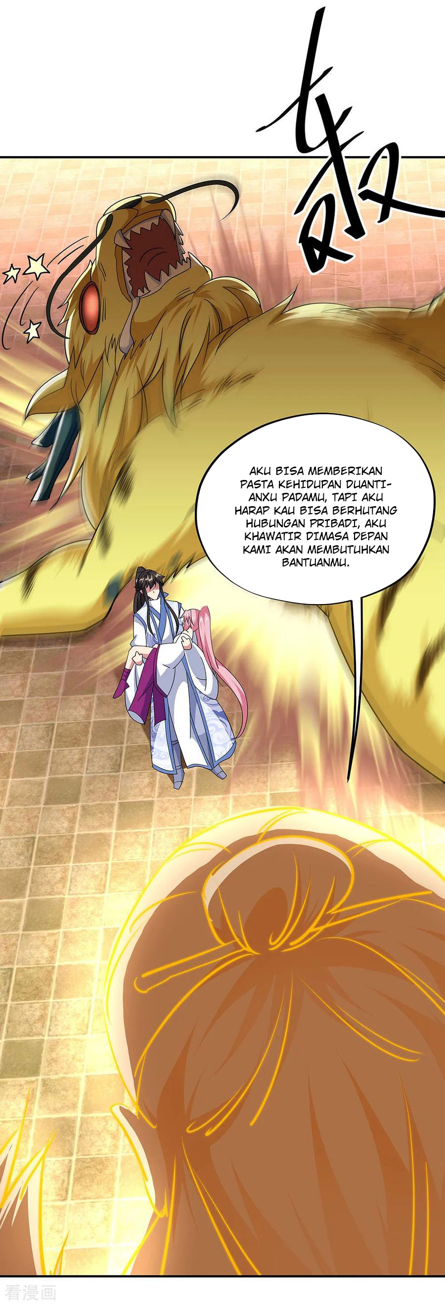 Read Peerless Soul ID Manga Online