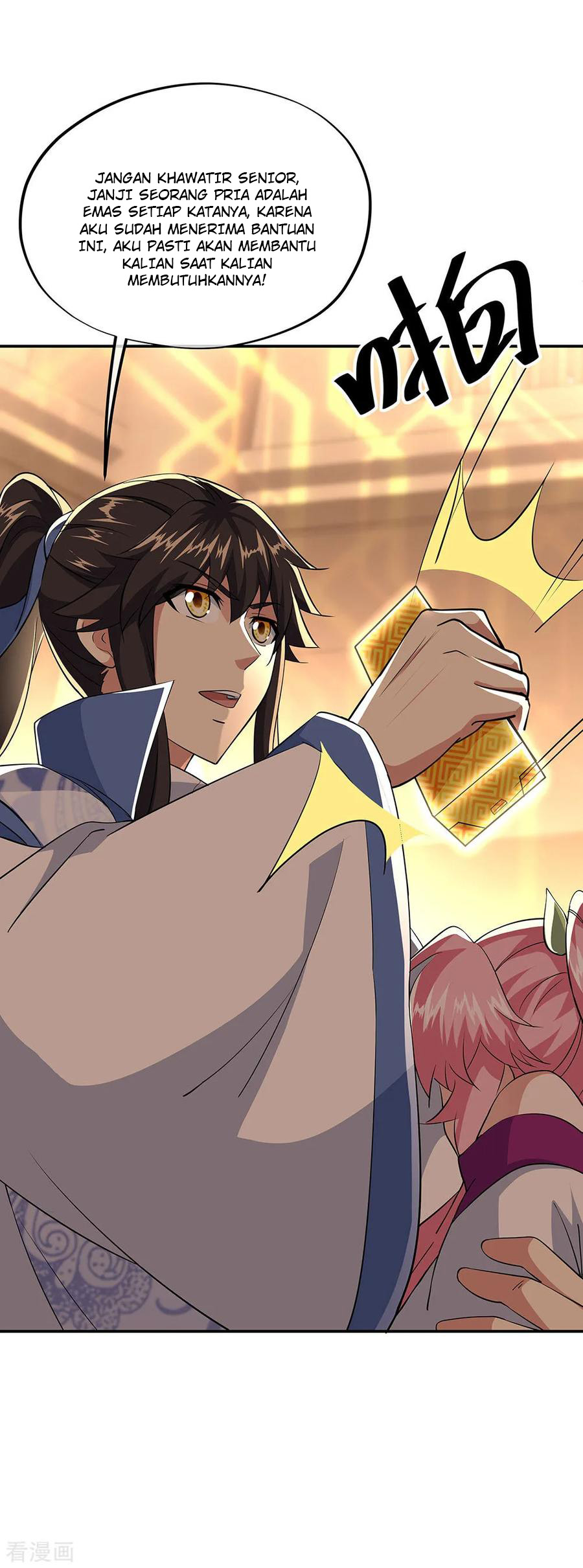 Read Peerless Soul ID Manga Online