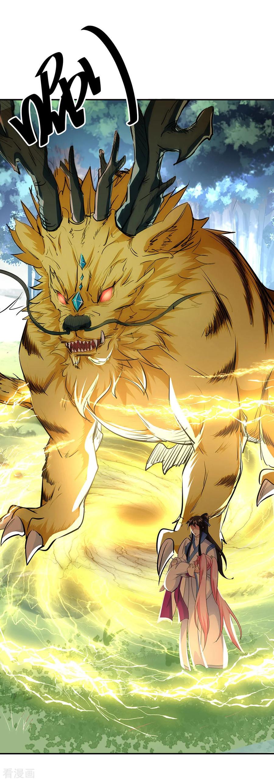 Read Peerless Soul ID Manga Online