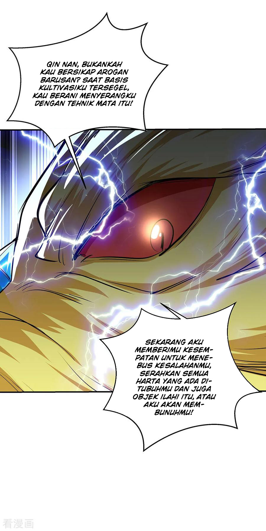 Read Peerless Soul ID Manga Online