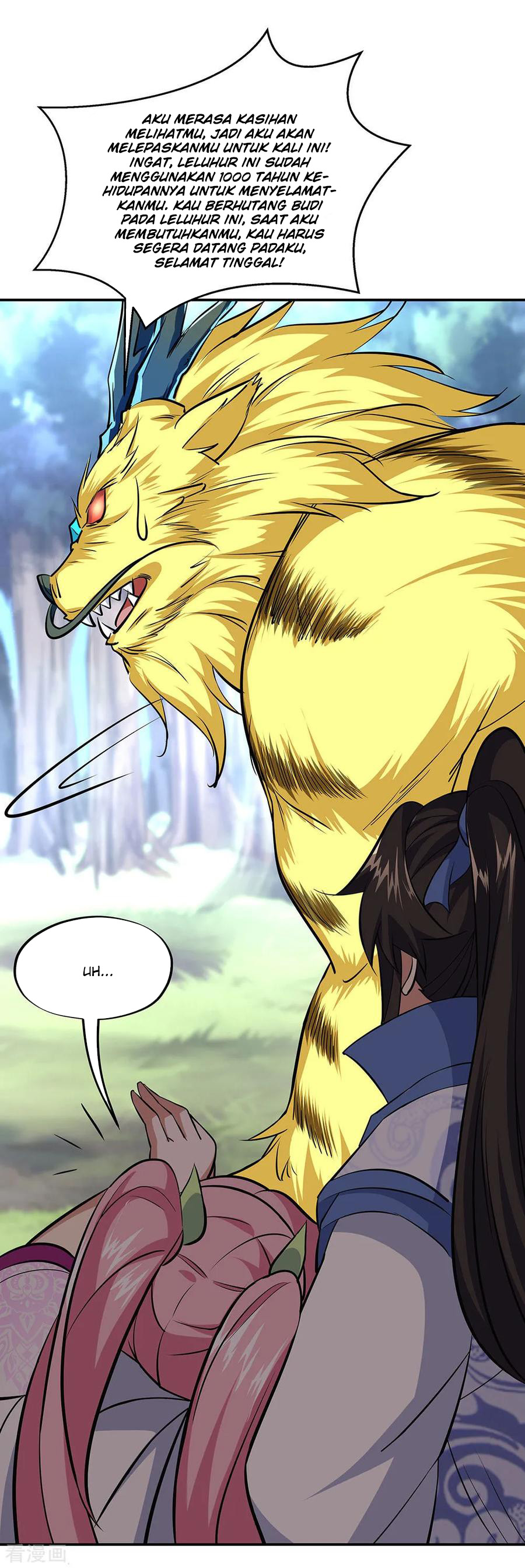 Read Peerless Soul ID Manga Online