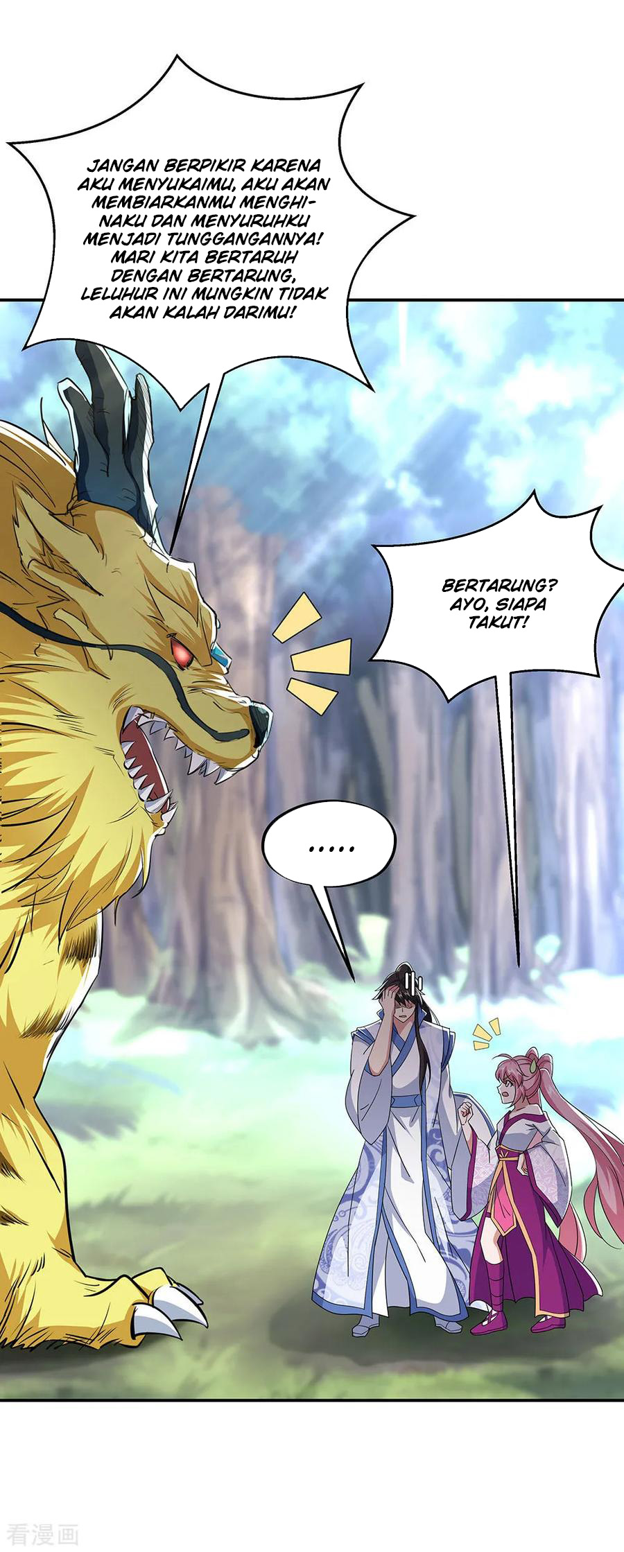 Read Peerless Soul ID Manga Online