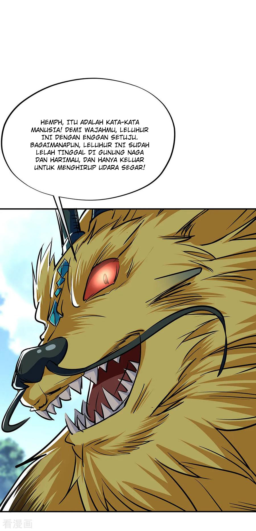 Read Peerless Soul ID Manga Online